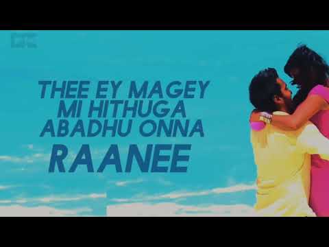 Hithuga Nashaa Raanee Karoake