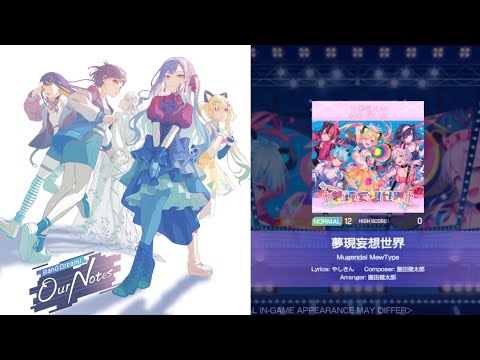 Video cover