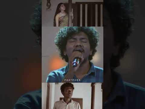 Thamburan Ezhunnalli | Balettante pranaya kavitha | Milan Vs | Paatpura