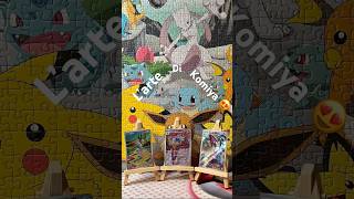 #pokemon #pokemontcg #pokemoncards #komiya