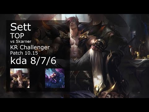 Sett vs Skarner Top - KR Challenger 8/7/6 Patch 10.15 Gameplay // [롤] 세트 vs 스카너 탑