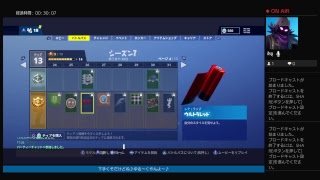 シーズン7きたー