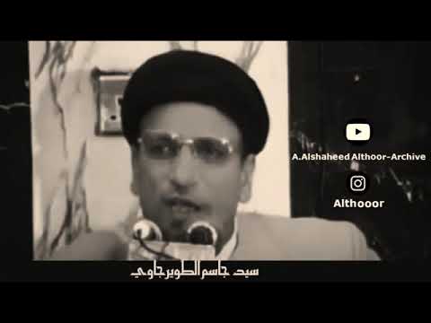 ⁣نعي قديم | رجوع السبايا الى المدينة | للراحل السيد جاسم الطويرجاوي ايام شبابه ... حسينية الخميس...