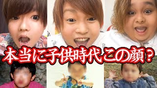 のとこのコニーちゃんの声めちゃくちゃサザエさんのマスオ(笑) - 【初公開】歌い手の知られざる過去の写真大公開!!!