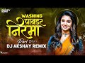 Washing Powder Nirma Dj Akshay Remix | New Viral Song | Washing Powder Nirma