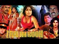ZAALIM ROOH Hindi Movie Jyoti Rana Kiran Kumar Sheeba Raza Murad
