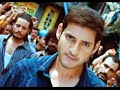 Katakulla Mumbai Song - Businessman (2012) Movie Songs - Mahesh Babu, Kajal Aggarwal