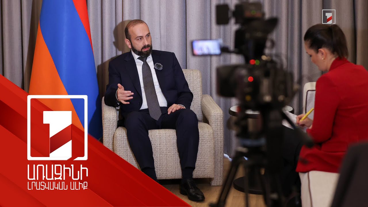 Երբեք խաղաղությանն այսքան մոտ չենք եղել. ՀՀ ԱԳ նախարար