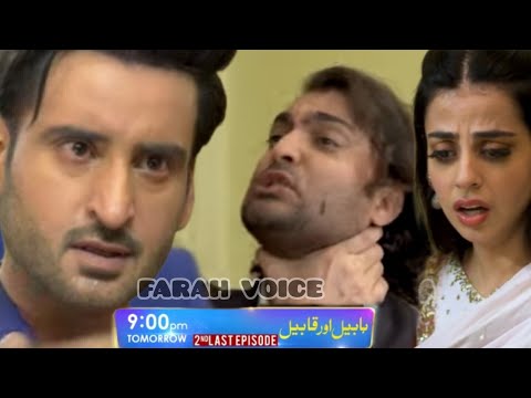 Habil Aur Qabil 2nd Last Episode 45 Promo_Habil Aur Qabil Ep 45 Teaser Review_Agha Ali_Asad Siddiqui