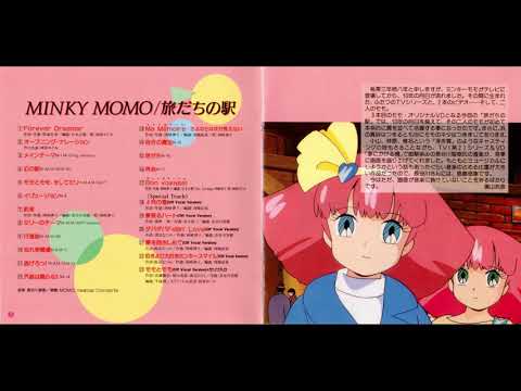 Mahou no Princess Minky Momo: Yume o Dakishimete Ma Mémoire ~Sayonara wa Mada Ienai~ Ritsuko Okazaki