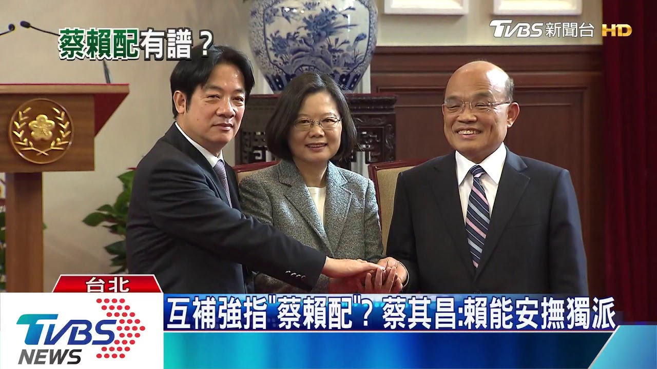 蔡賴配？　蘇嘉全談英副手「或許有更適合人」