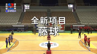 [實況] 全明星運動會 20220320 (S3-EP15)