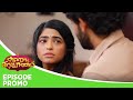 Aaha Kalyanam Episode Promo 9th September 2025