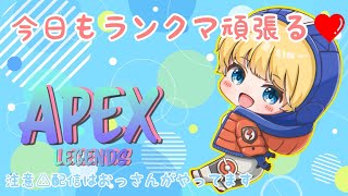 【APEX】ソロで頑張る！画像お借りしました。【PS4】