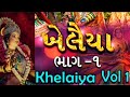 Khelaiya Part 1 Dandiya Navratri