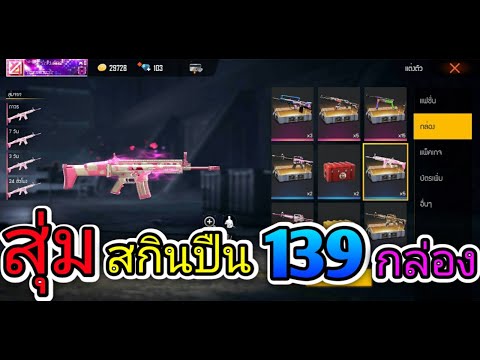 ฟีฟายฟรี