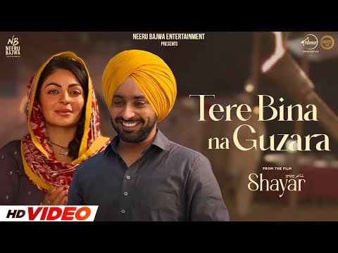 Tere Bina Na Guzara (Official Video) | Satinder Sartaaj | Neeru Bajwa | Shayar | New Punjabi Songs