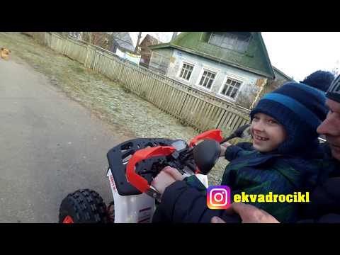 Квадроцикл Hardy 8 МАУГЛИ - надежный квадроцикл с повышенной безопасностью
