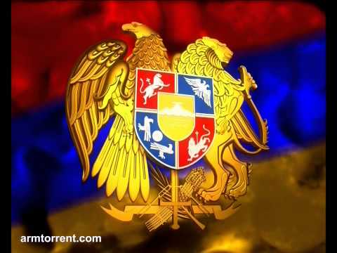 Hayastani orhnerg / Hymn of Armenia / Гимн Армении / Հայաստանի օրհներգ