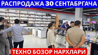Texno bozorda РАСПРОДАЖА | Маиший техника нархлари 2025