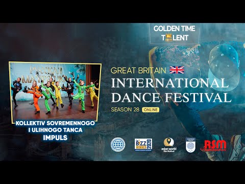 Golden Time Talent | 28 Season | Kollektiv sovremennogo i ulihnogo tanca IMPULS