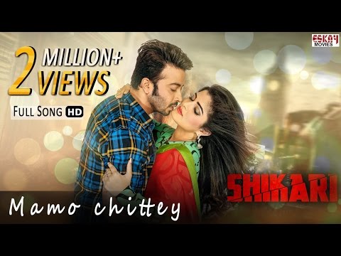 Mamo Chittey | Rabindra Sangeet | Shakib Khan | Srabanti | Arijit Singh | Shikari Bengali Movie 2016