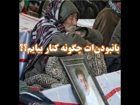 Hazara killing in Quetta