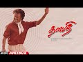Thalapathi AudioJukebox Roja Tamil Movie Rajinikanth Mammootty Mani Rathnam Illaiyaraaja