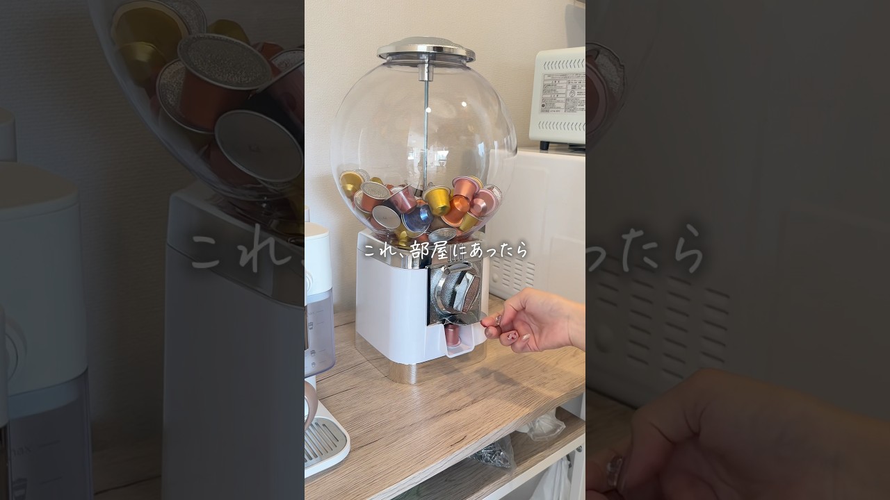 一人暮らしの部屋にあったら褒められまくるアイテム3選 #shorts