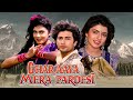 Bhagyashree और Varsha Usgaonkar की Superhit Movie Avinash Wadhawan Ghar Aaya Mera Pardesi