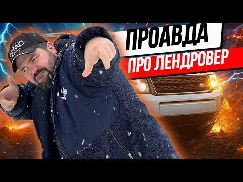 фото land rover freelander ii рестайлинг 0