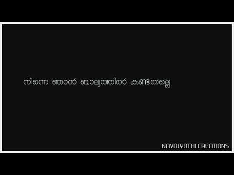 Chalakudikkaran Changathi | Kalabhavan Mani |Balettan Molalledi |