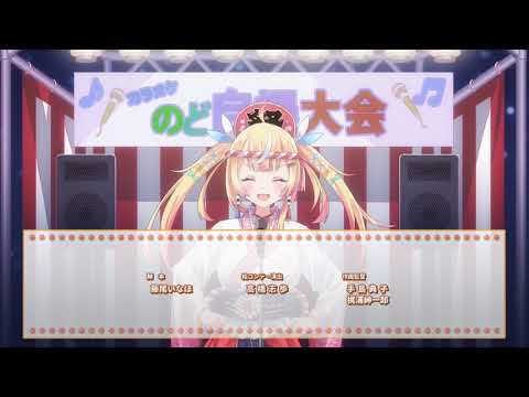 VTuber nanda ga Haishin Kiriwasuretara Densetsu ni Natteta Sweet Magic Machico