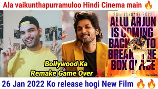 Ala Vaikunthapurramuloo Hindi Dubbed | Release Date Confirmed 🔥 | Allu Arjun