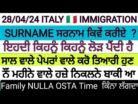 28 April 2024 ITALY ???????? IMMIGRATION UPDATE IN PUNJABI BY SIBIA SPECIAL NULLA OSTA WORK PERMIT ITALY