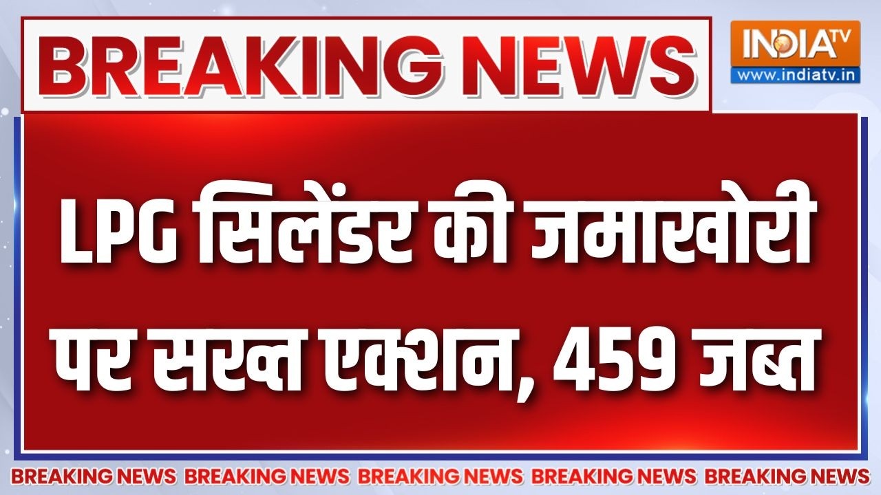 Breaking News : दिल्ली में LPG सिलेंडर की जमाखोरी पर सख्त एक्शन | De