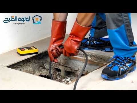 شركة تسليك مجاري في ابوظبي