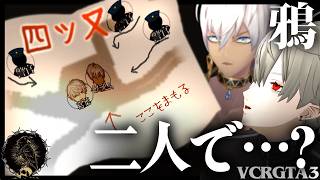 【VCRGTA3】 鴉 EP13  ムリすぎてウケる【切り抜き/葛葉/エクス・アルビオ/不破湊/イブラヒム】