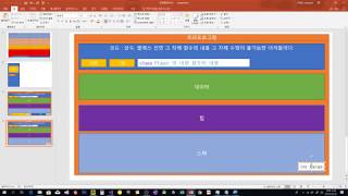 [C# 강의 10화]실행되는 함수의 메모리 구조