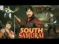 South Samurai - South Indian Super Dubbed Action Film - Latest HD Movie 2018