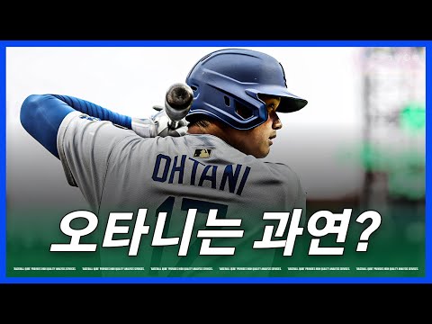 2차전 블레이크 스넬 vs 헤수스 루사르도