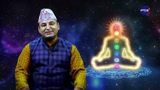 आत्मज्ञान | Subharambha, २०८३ जेठ | ८ गते, शुक्रवार |  Prime TV HD