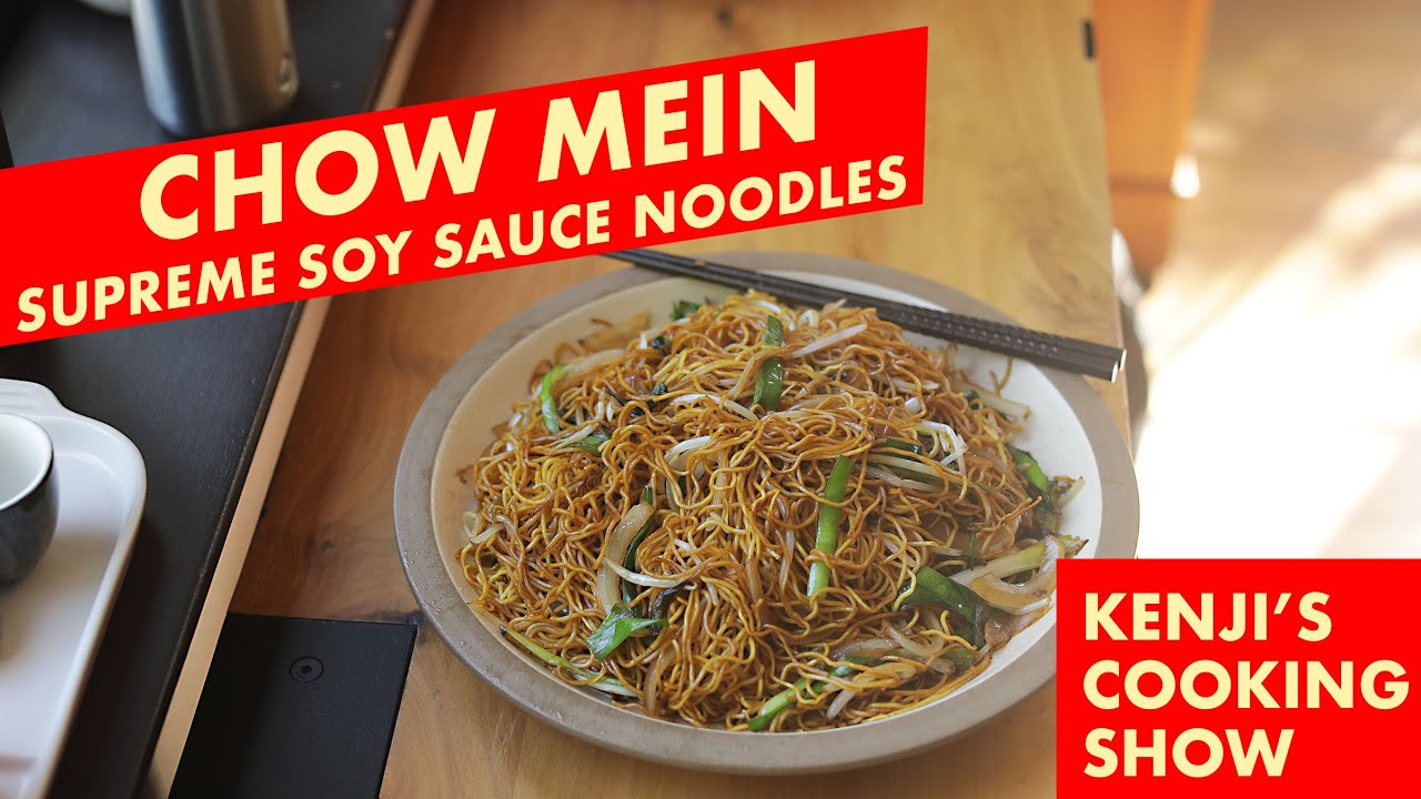 Cantonese Soy Sauce Chow Mein (Easy Pan-Fried Noodles) | Kenji's Cooking Show