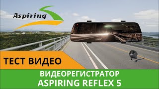 Aspiring Reflex 5 - відео 1