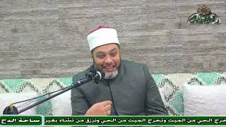 6  د – أبو اليزيد سلامة   - الخاص و العام ( مبادىء أصول الفقيه) ( تمهيد أصول الشاشي) (ساحة الدح)