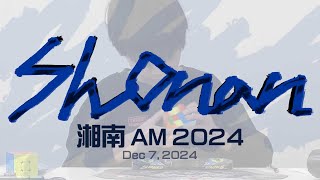 【WCA公式大会】Shonan AM 2024に参加してきました！！Dec,7,2024