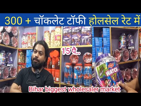 Chocolate Wholesale Dukan Maruf Ganj Patna Sahib | Best Chocolate Wholesaler in Patna