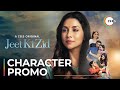 Jaya The Gritty Wife Jeet Ki Zid Promo A ZEE5 Original Premieres January 22 On ZEE5