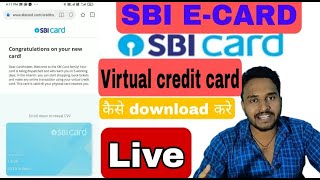 Sbi virtual credit card download | Sbi E-CARD | Sbi E-CARD download | Sbi E-CARD generate |