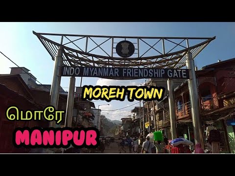 Moreh Town | Tengnoupal district|Manipur| Indo-Myanmar Border